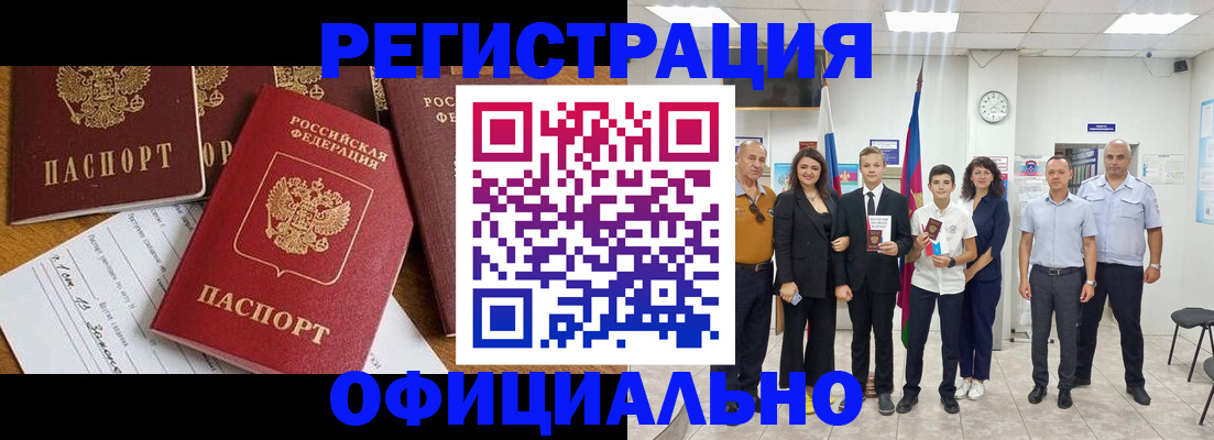 пропишу в квартире в Сатке